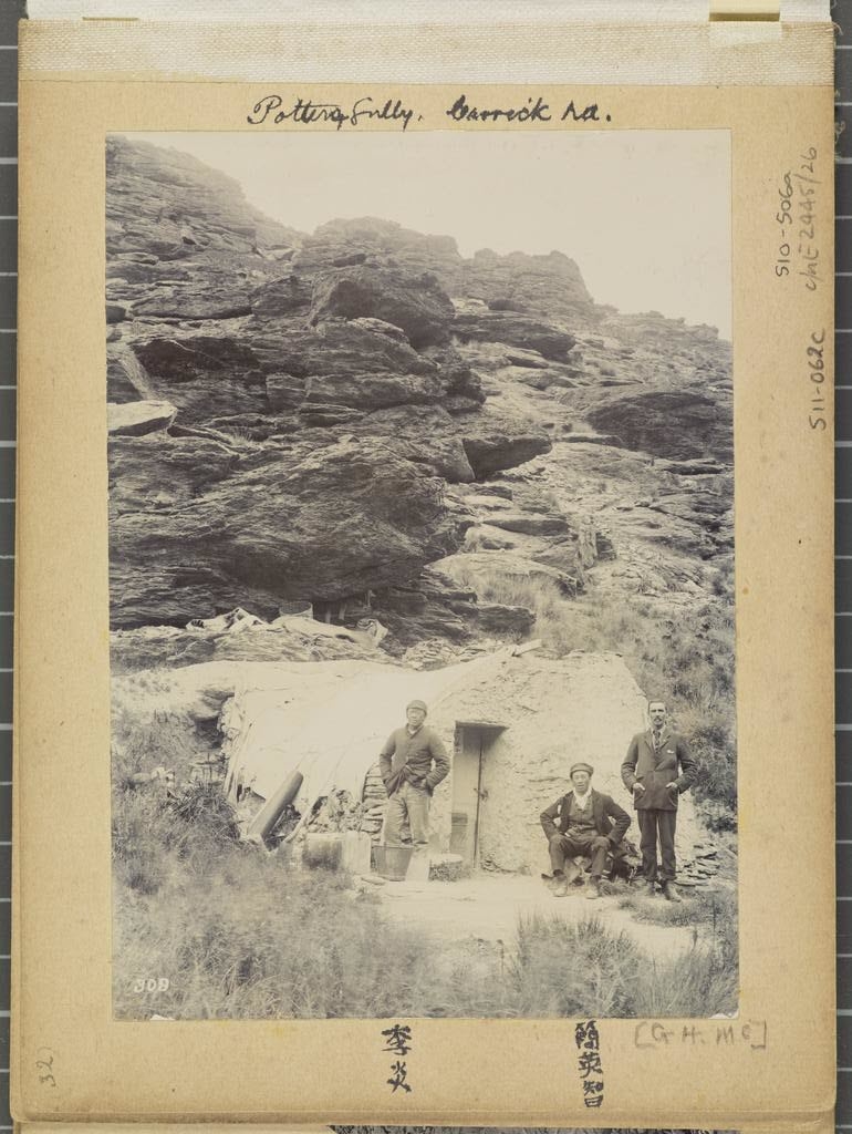 Potter's Gully, Carrick Range