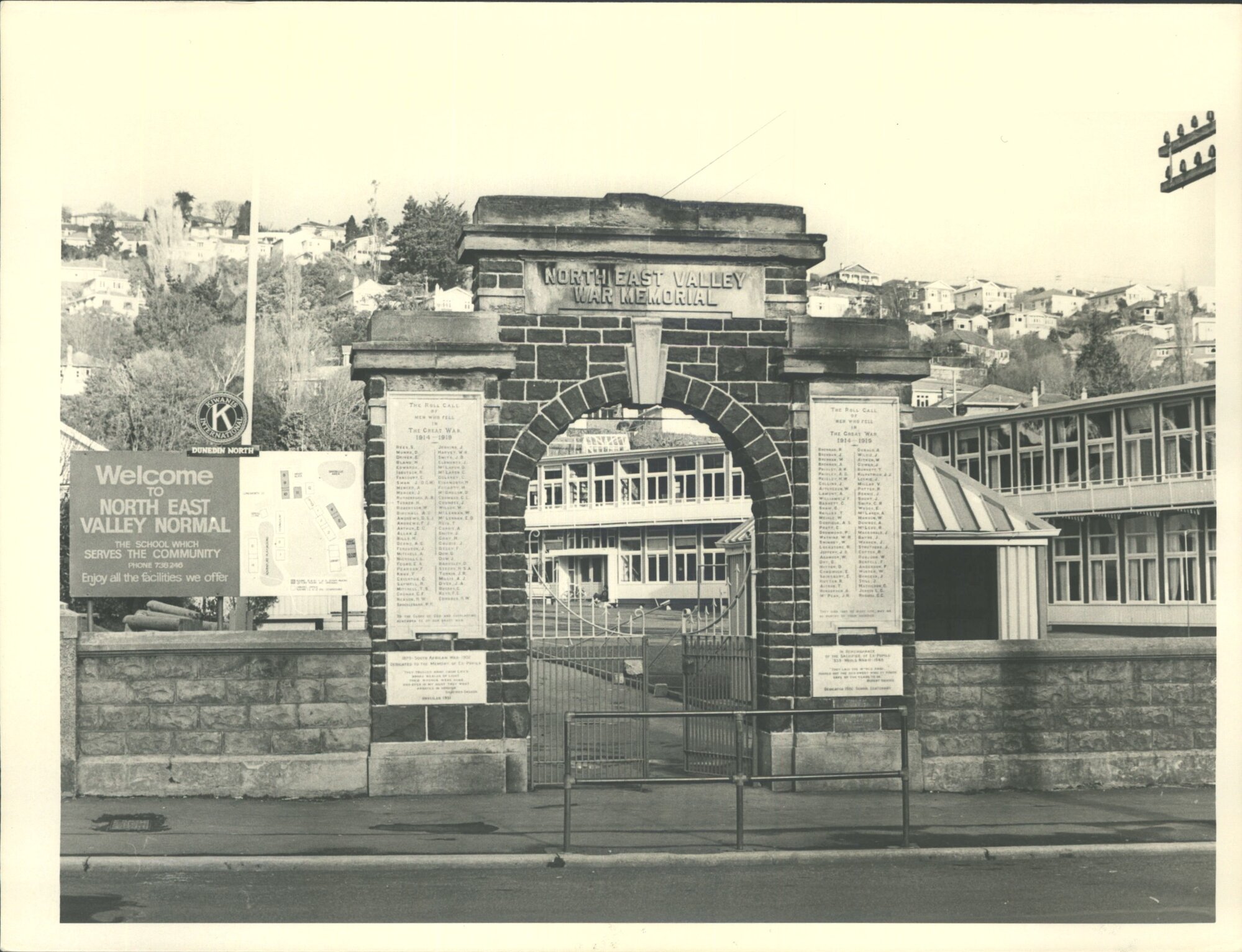 N. E. V. Normal School Memorial Gate