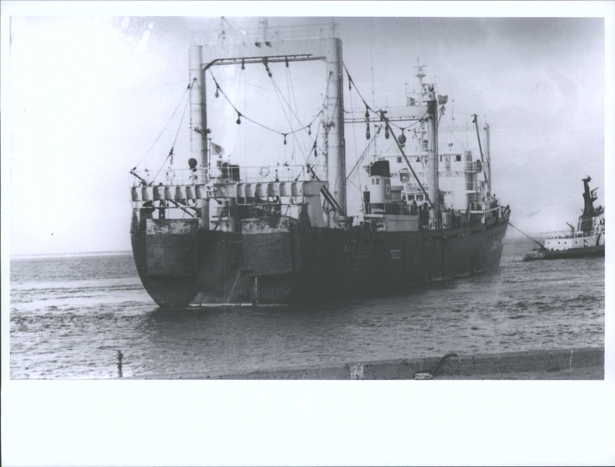 AKEBONO MARU NO. 73