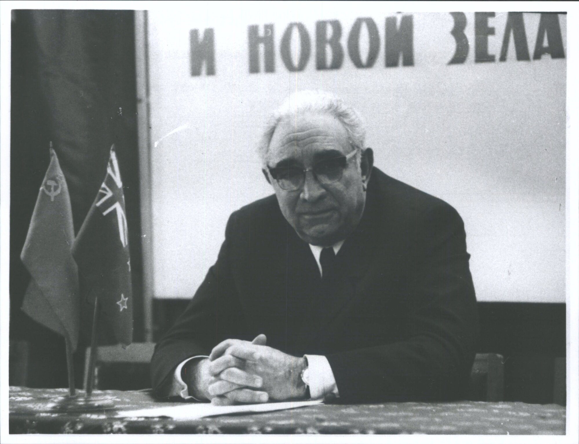 Dr Ivan Karakozov, Vice President