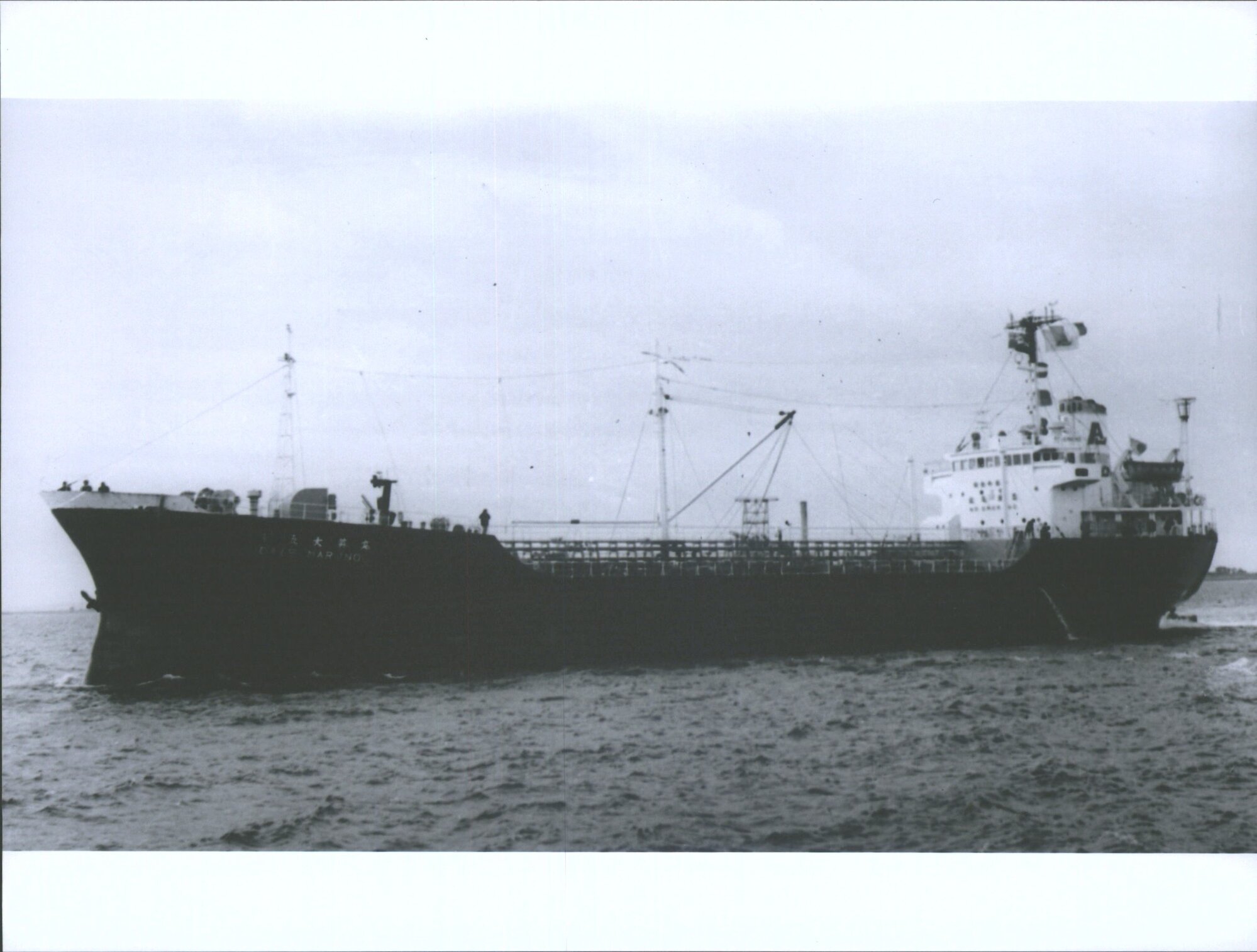 Daiei Maru no 5