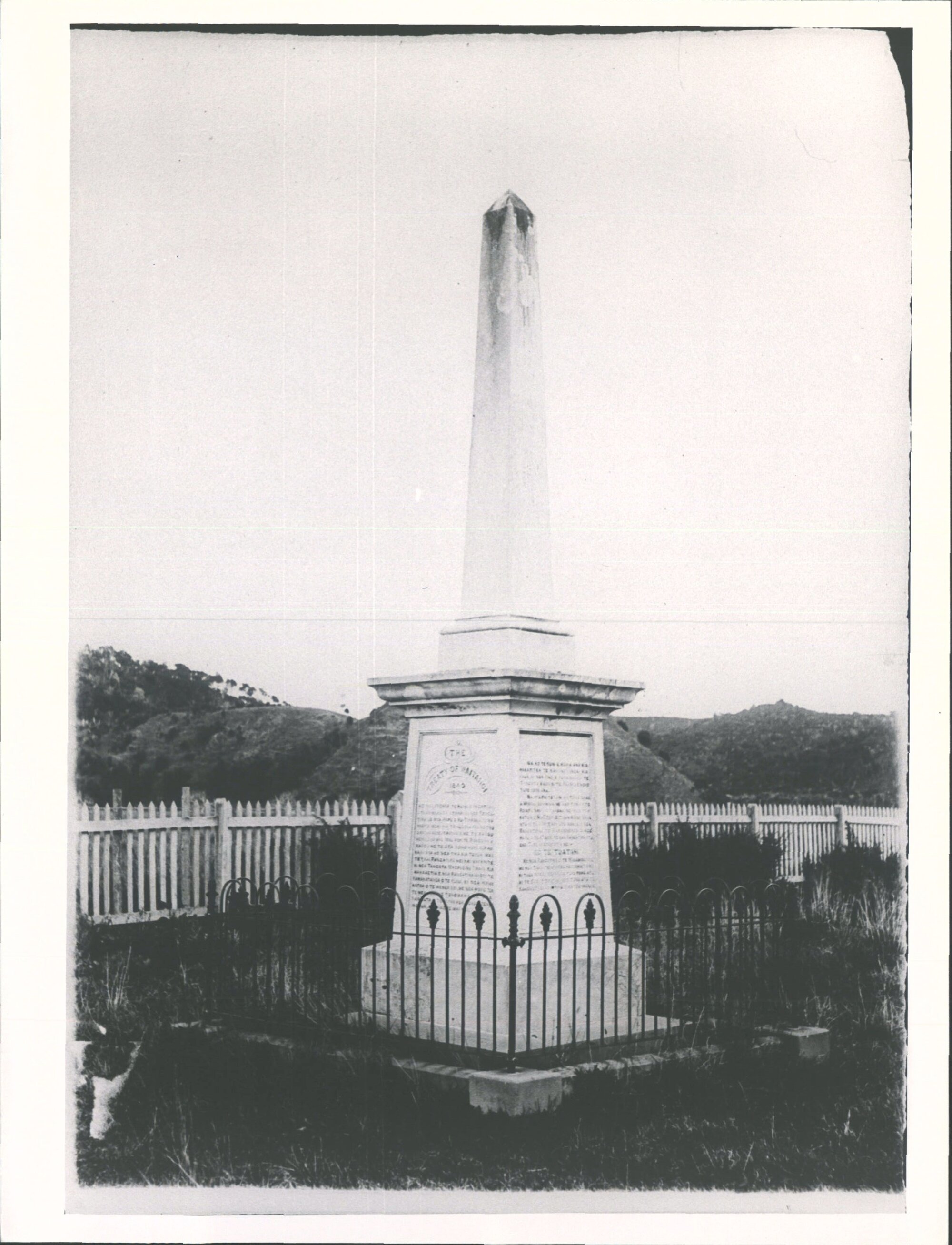 Treaty of Waitangi Memorial