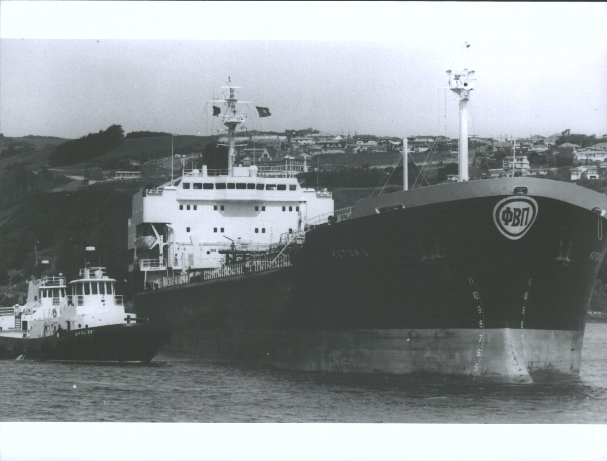 KOTUKU (Tanker)