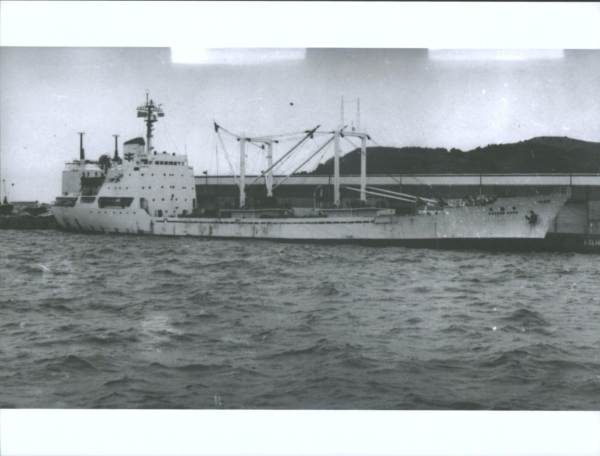 KOTOKU MARU