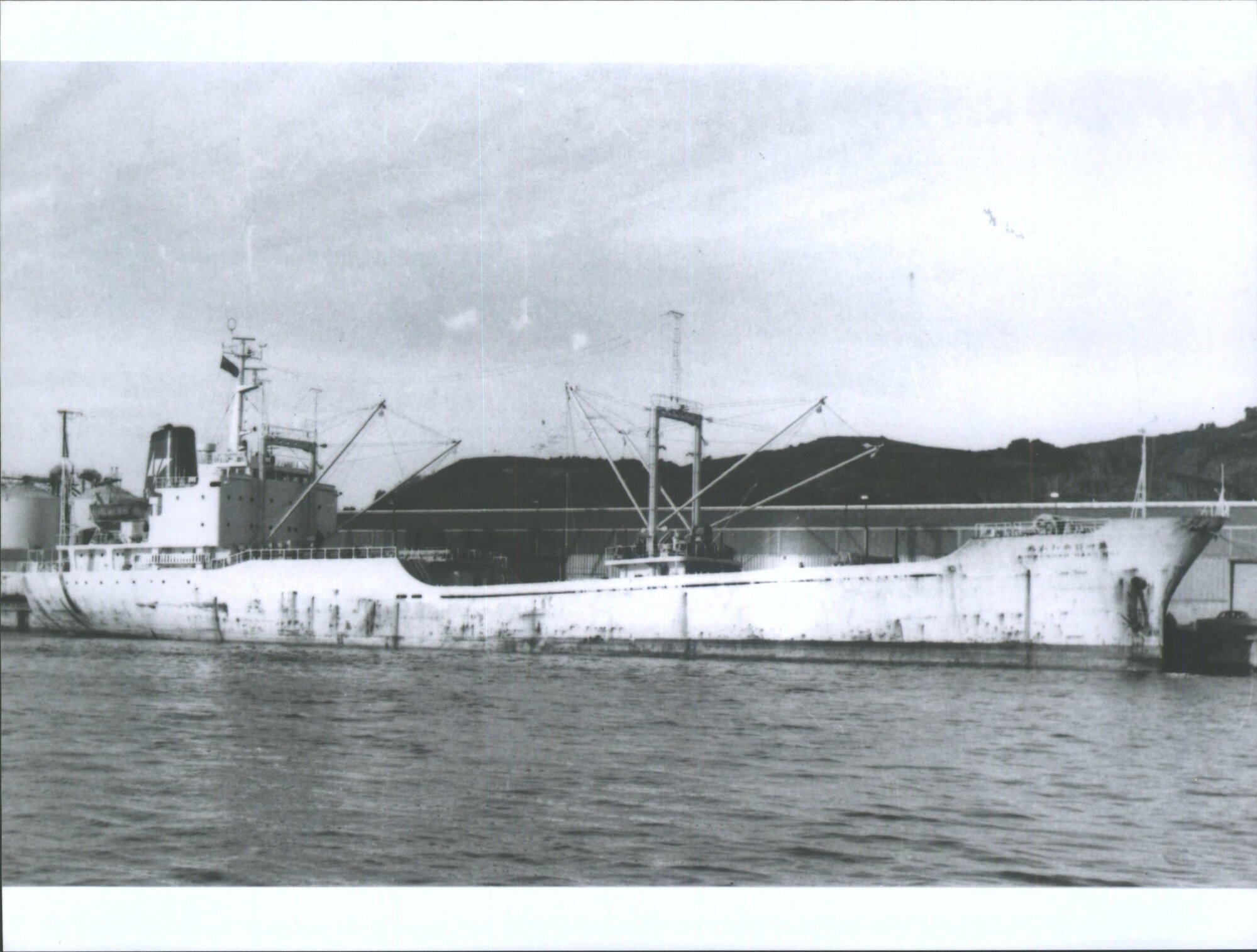 Nipponham Maru No. 1