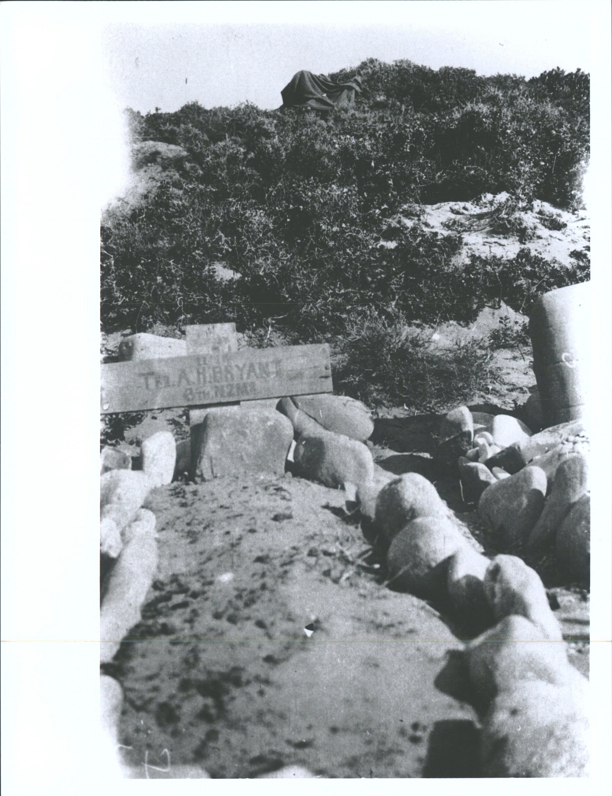 Grave of an old tent mate