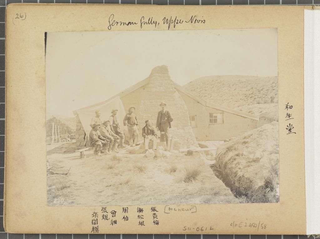 German Gully, Upper Nevis