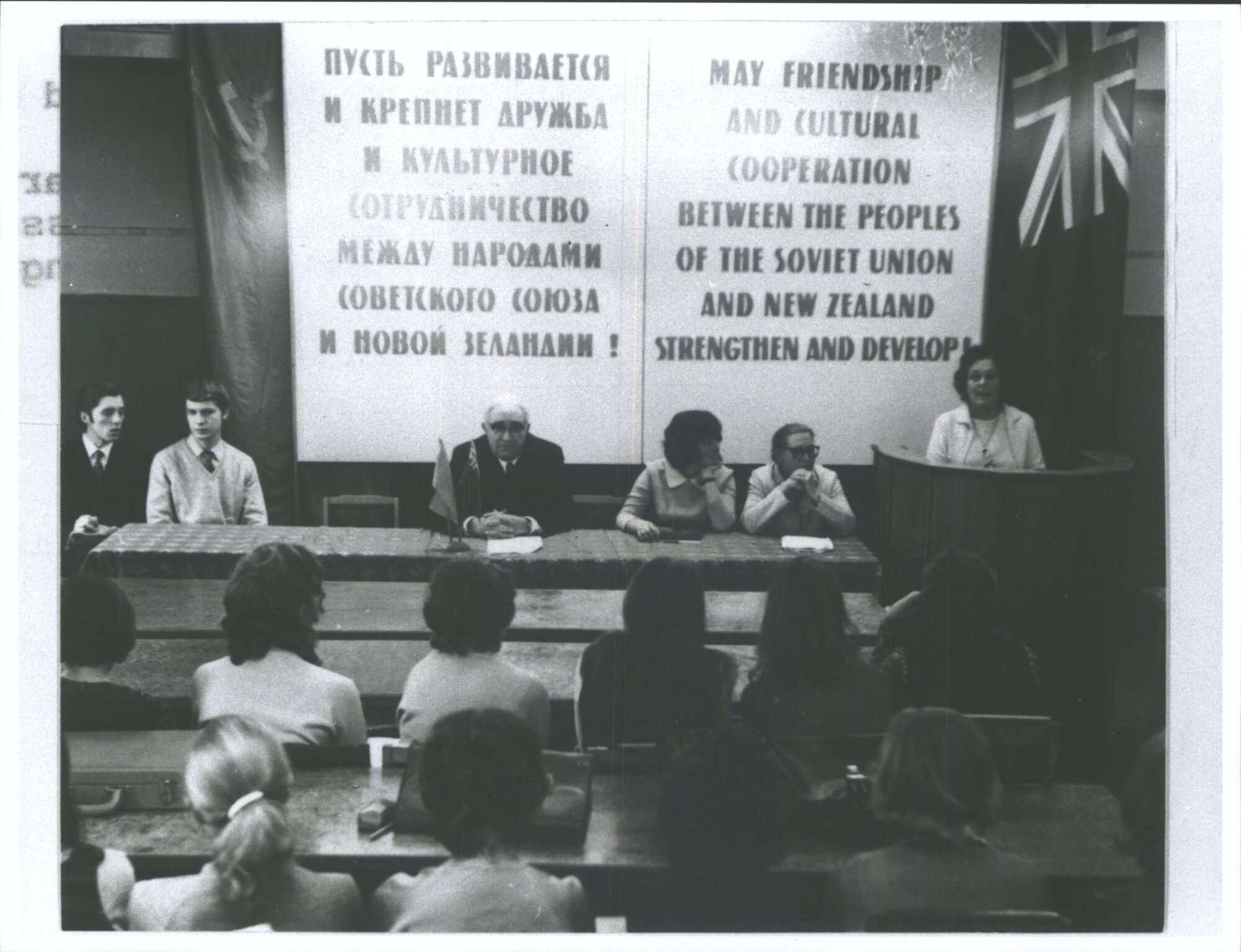 Annual Meeting of the Society