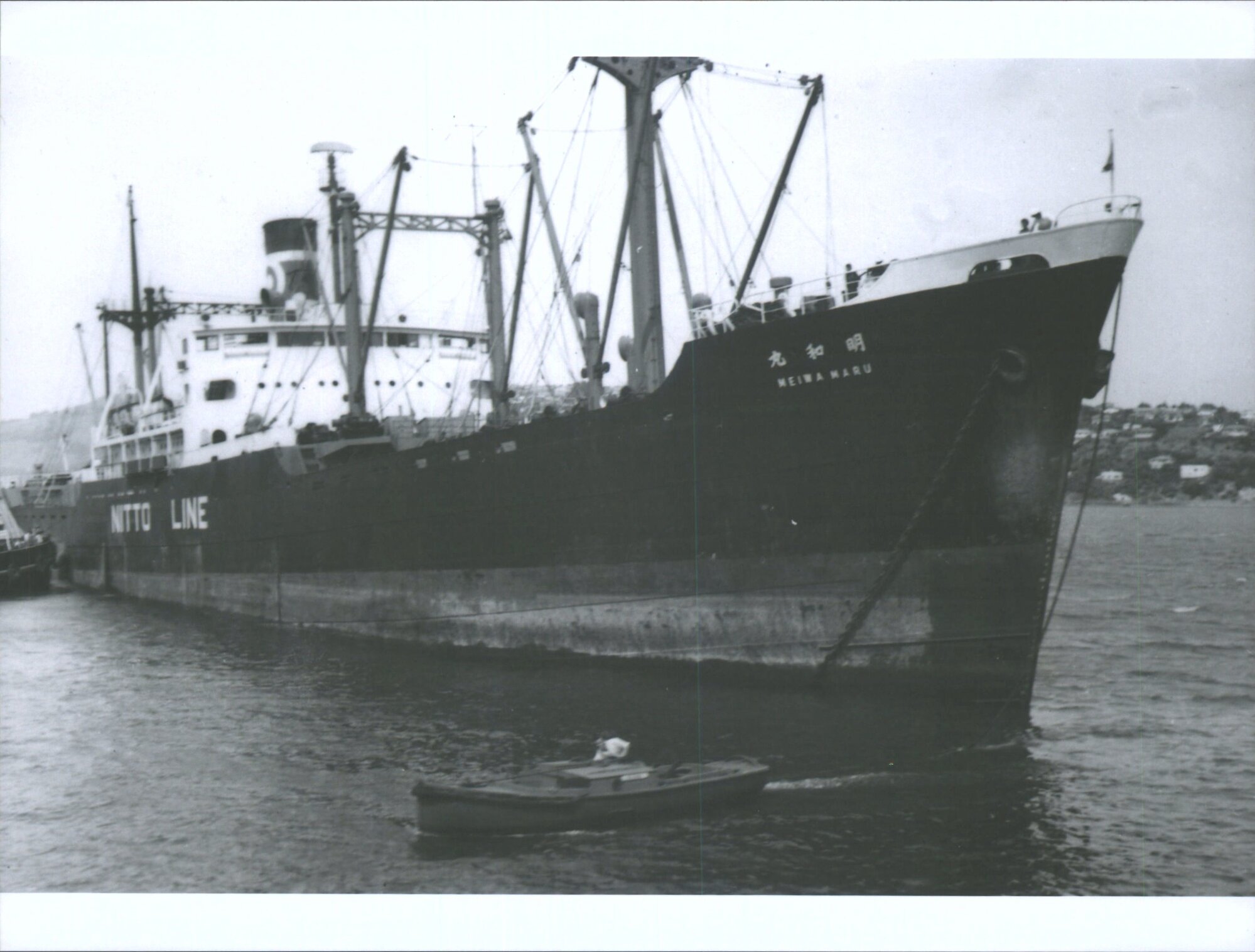 Meiwa Maru