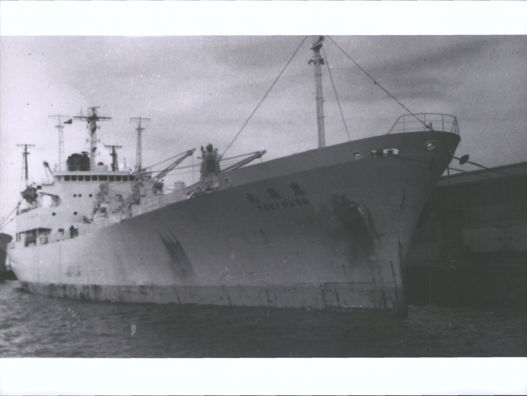 TOEI MARU