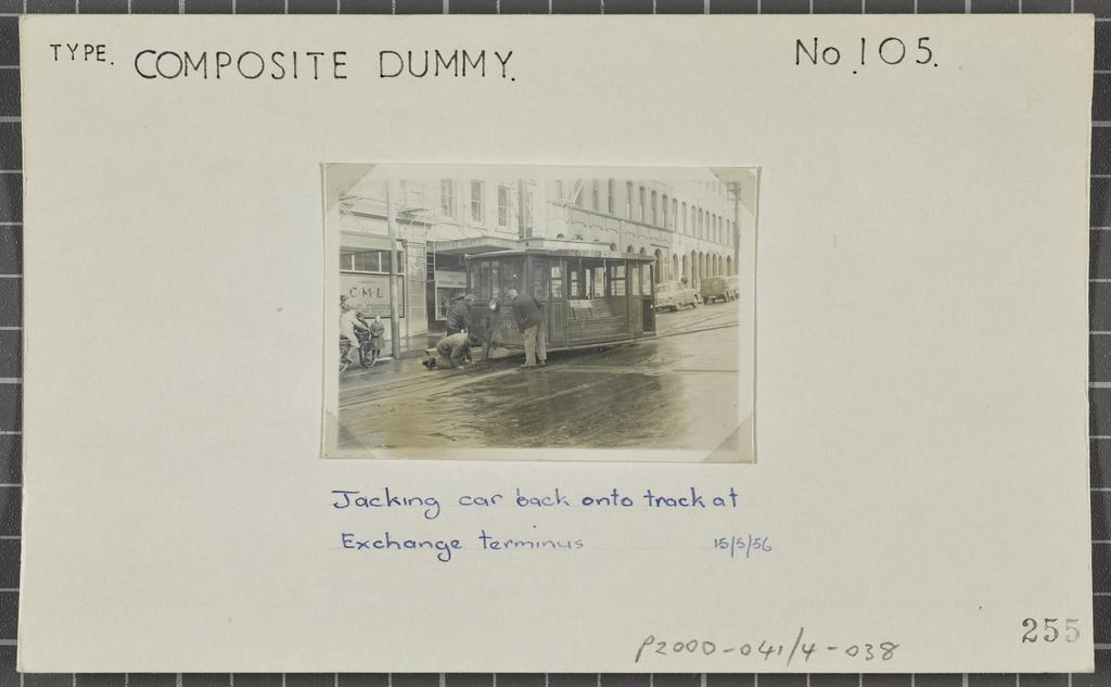 Combination Dummy no.105