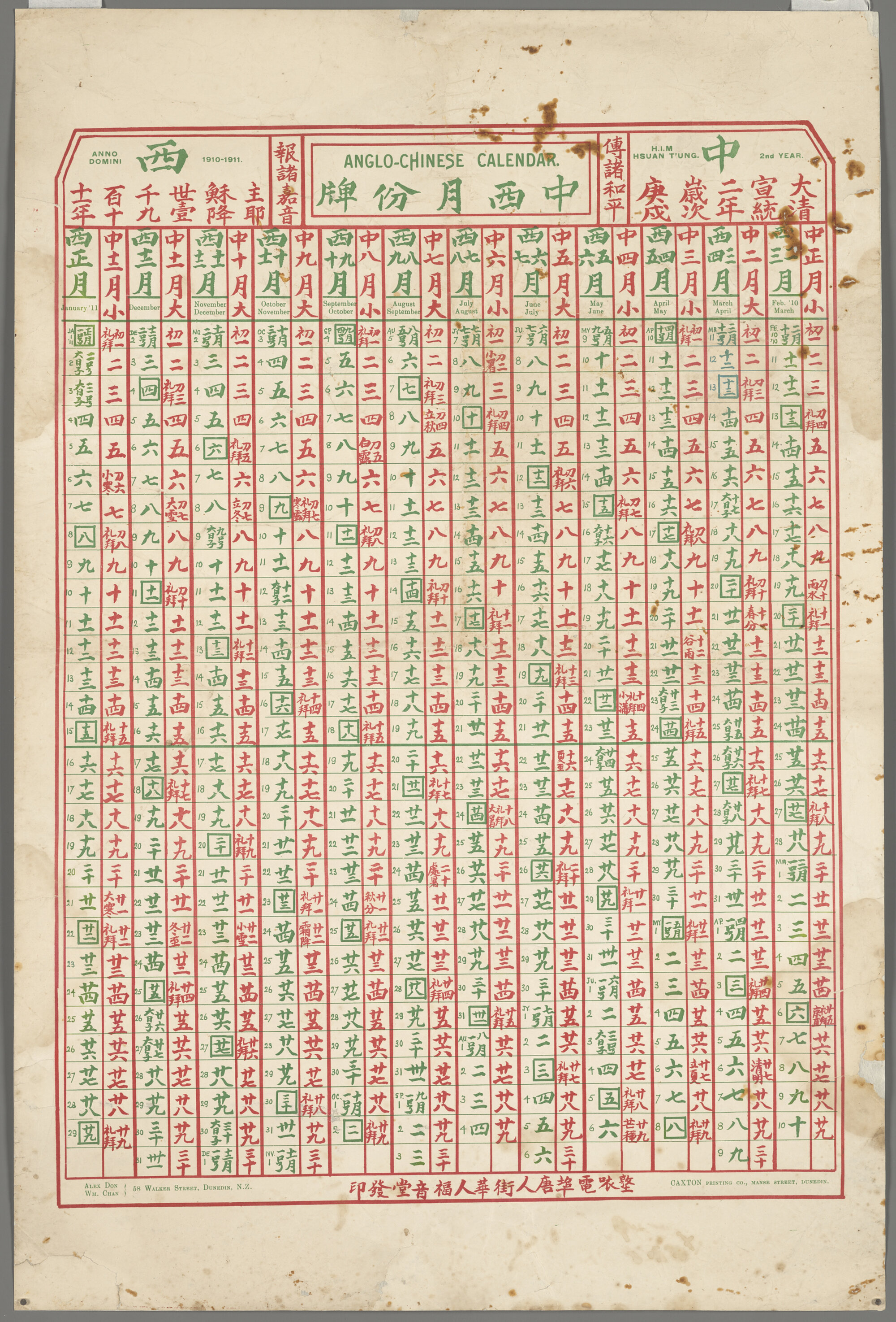 "Anglo-Chinese Calendar."
