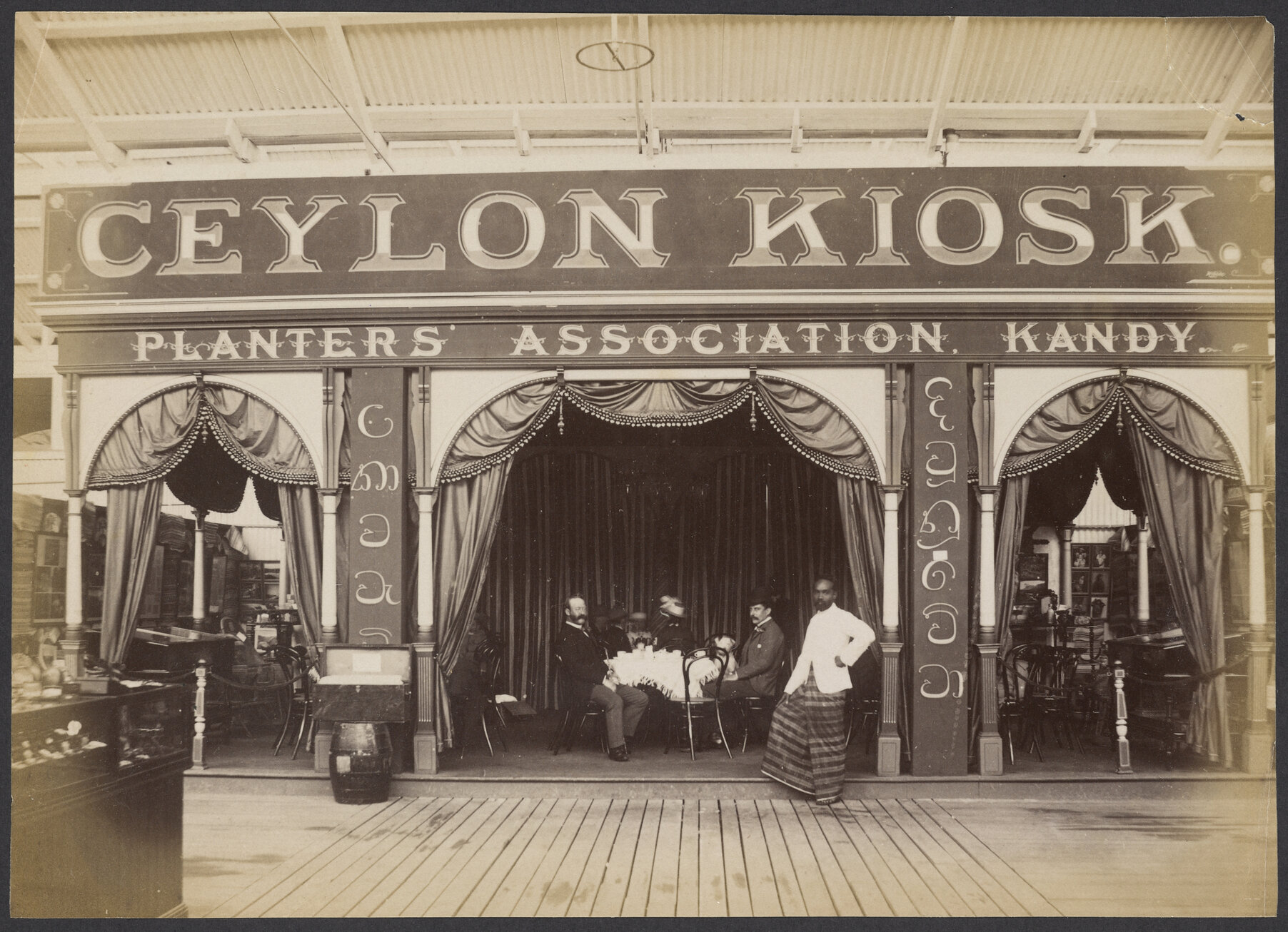 Ceylon Kiosk, New Zealand and South Seas Exhibition