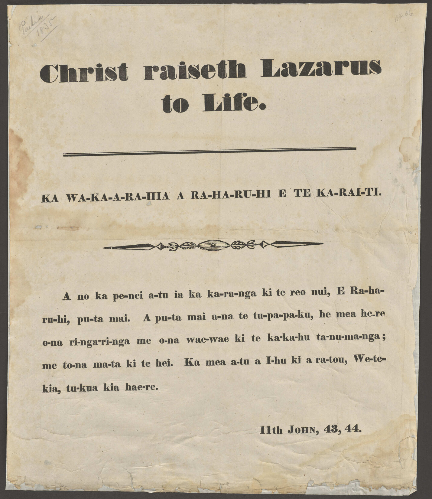 "Christ raiseth Lazarus to Life."