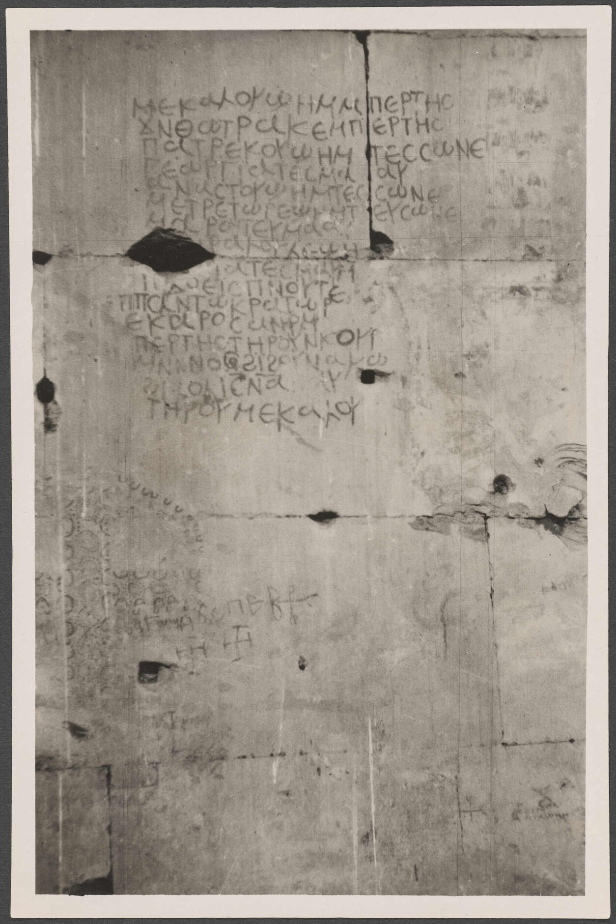 Abydos, Temple of Seti