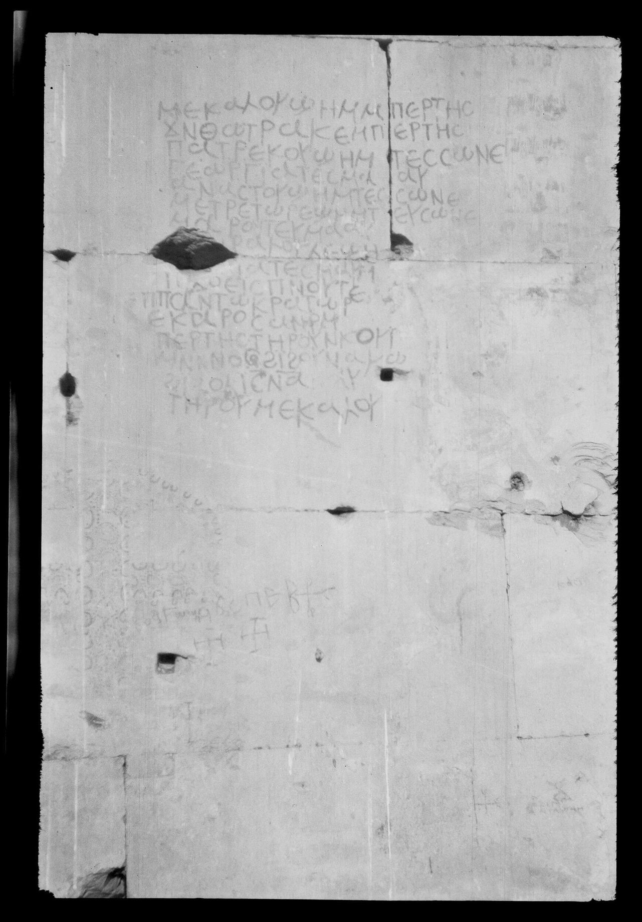 Abydos, Temple of Seti