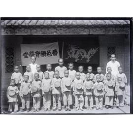 Boys' school in China