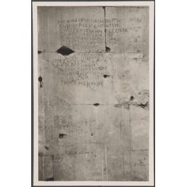 Abydos, Temple of Seti