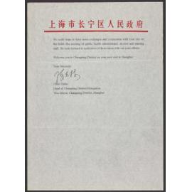 Letter of thanks from Chen Zhilin, Head of Changning District Delegation, to Dame Elizabeth Hanan, Deputy Mayor of Dunedin